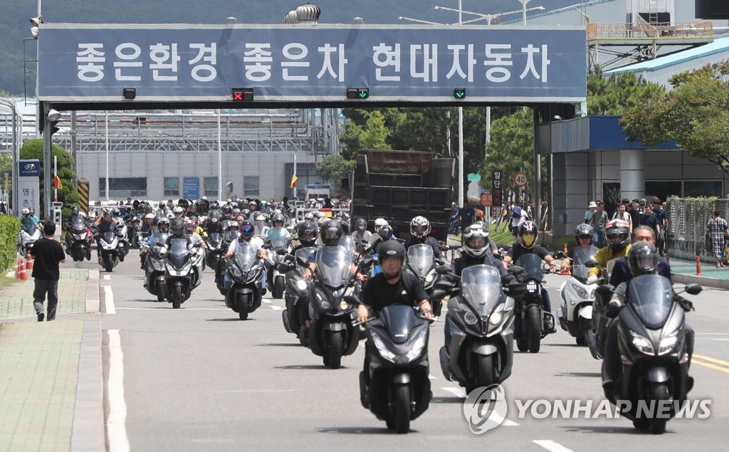 Los trabajadores de Hyundai advierten de una huelga parcial para exigir mejores salarios