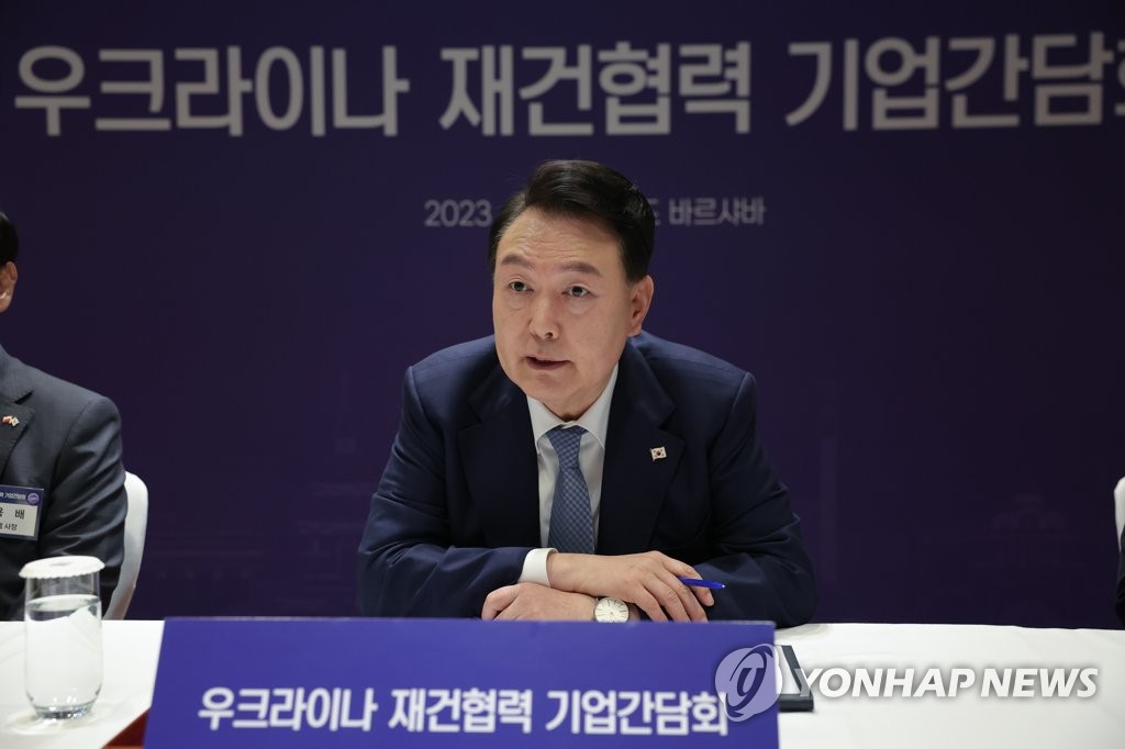 President Yoon Suk Yeol speaks during a meeting with South Korean business officials interested in participating in Ukraine's reconstruction at a hotel in Warsaw on July 14, 2023. (Pool photo) (Yonhap)