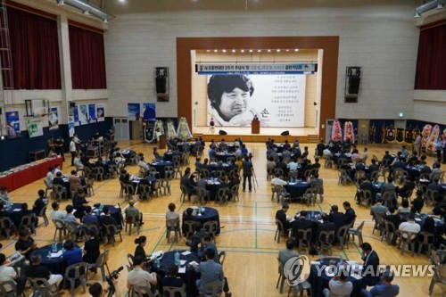장애 딛고 '히말라야 14좌 완등' 김홍빈 대장 2주기 추념식 엄수
