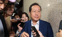 8년만에 또 '당원권 정지' 중징계…홍준표, 당내 입지도 '흔들'