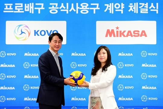 한국배구연맹, 미카사와 공식 사용구 계약