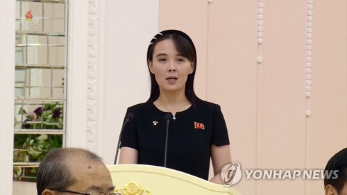 N.K. leader's sister says Japan's PM proposed summit with Kim