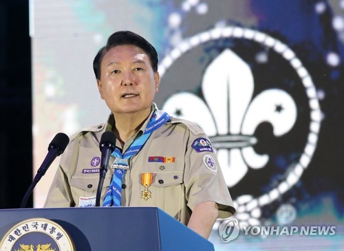 الرئيس يون يوافق على تخصيص 6.9 مليارات وون من الأموال الاحتياطية لدعم المخيم الكشفي العالمي
