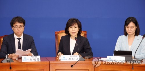 野 '김은경 혁신위' 조기퇴장…'대의원제 무력화'에 비명계 격앙