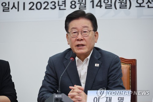 이재명 "尹정부, 과거 팔아 미래 산다며 日전쟁범죄에 면죄부"