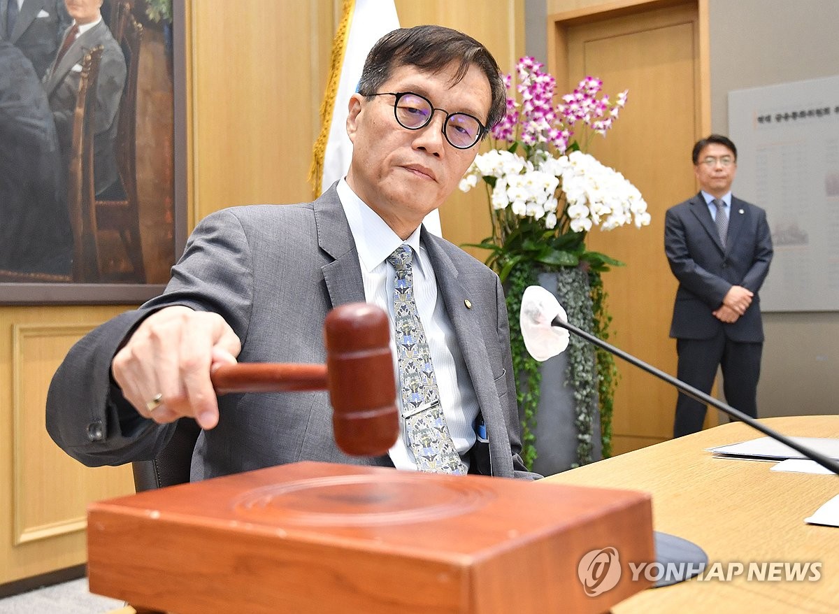 의사봉 두드리는 이창용 총재(출처 연합뉴스)