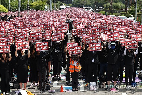 '9월 4일' 단체행동 놓고 교사들도 찬반…혼란 이어질 듯