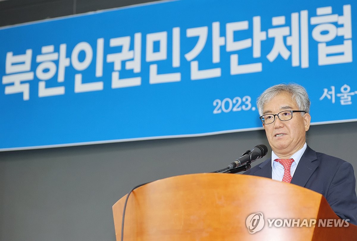 손광주 북한인권민간단체협의회 상임대표