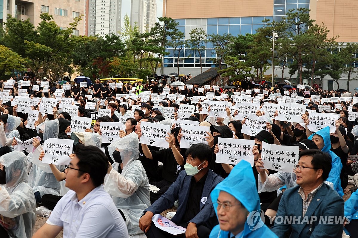 School teachers demand measures to enhance teachers' rights in a rally in front of the regional education office in Jeonju, 192 kilometers south of Seoul, on Sept. 4, 2023. (Yonhap)