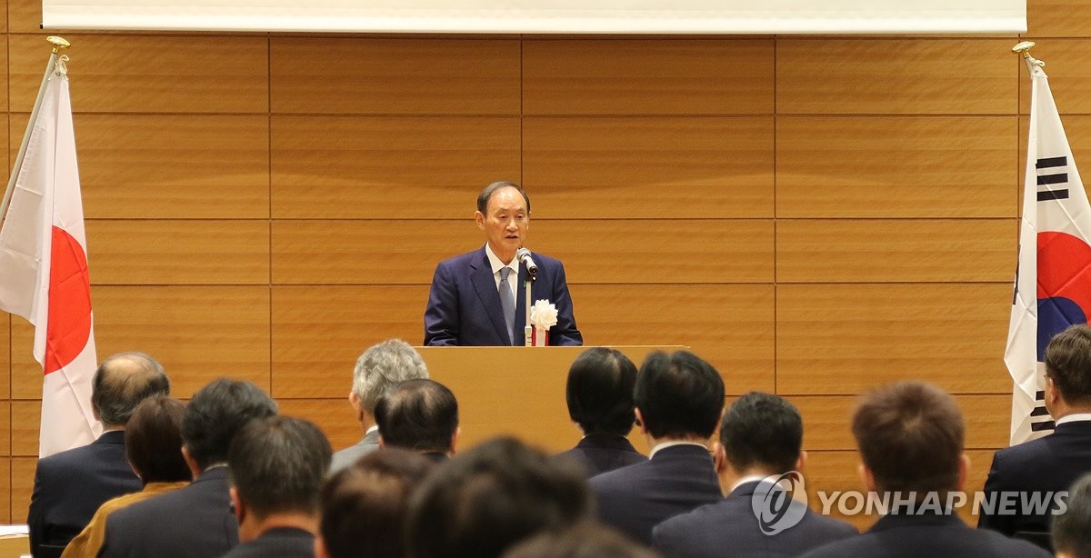 合同総会であいさつする菅義偉前首相＝１５日、東京（聯合ニュース）