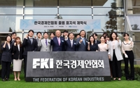 한경협 출범 표지석 제막식