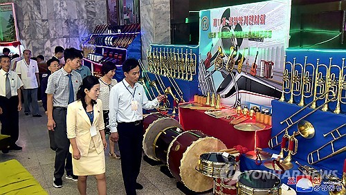 N.K.'s musical instruments exhibition