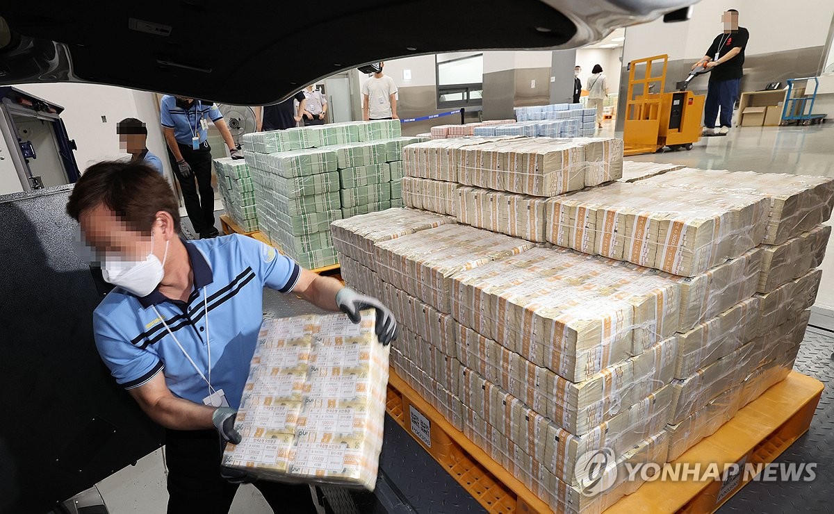 한국은행 추석 화폐공급