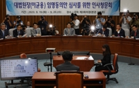 이균용 청문회 재산·자녀 의혹 집중포화…"모른다·송구하다"(종합)