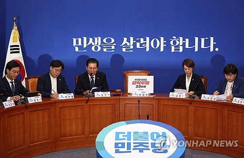 野 지도부, 전국 시도당에 '李 영장기각 탄원서' 요청