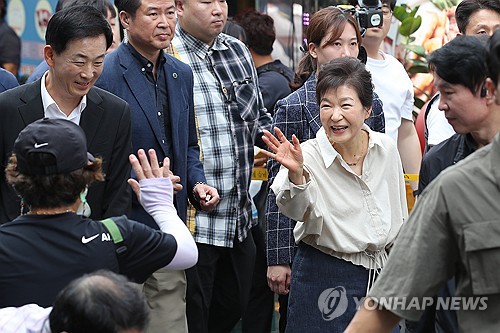 Ex-présidente Park Geun-hye