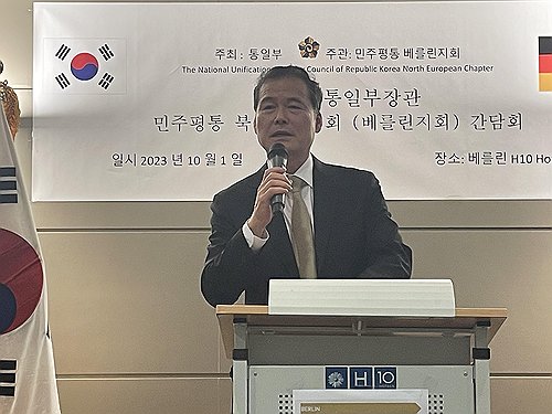 Unification minister says N.K.'s vicious cycle of provocations, rewards 'no longer works' under Yoon administration