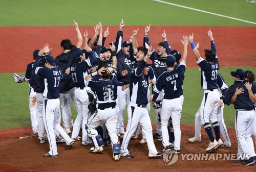 Korea beats Chinese Taipei for 4th straight baseball gold - The Korea Times