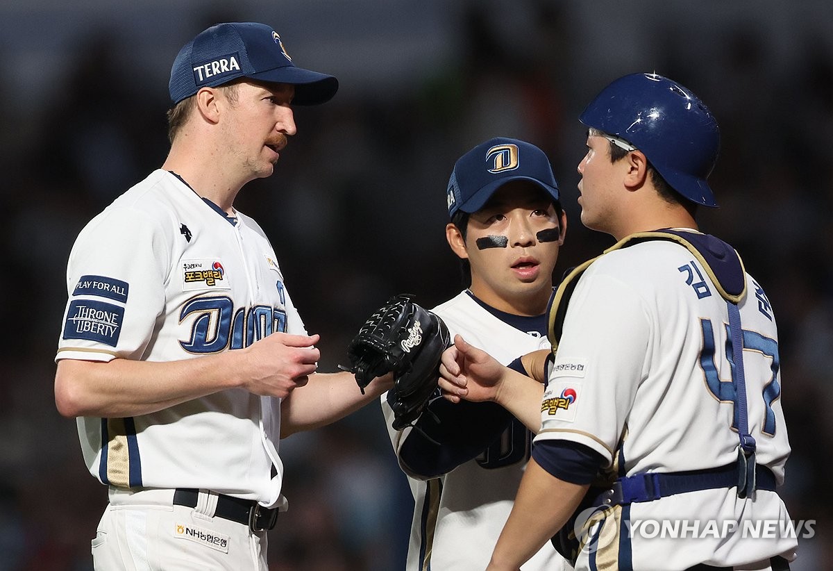 NC 선발 에릭 페디