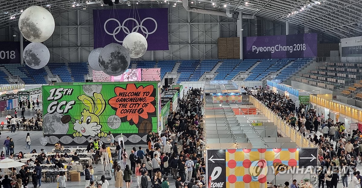 북적이는 강릉커피축제장