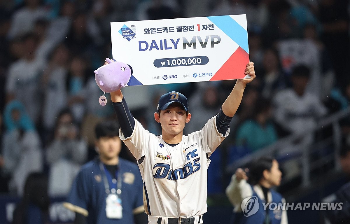 만루홈런 서호철…WC MVP