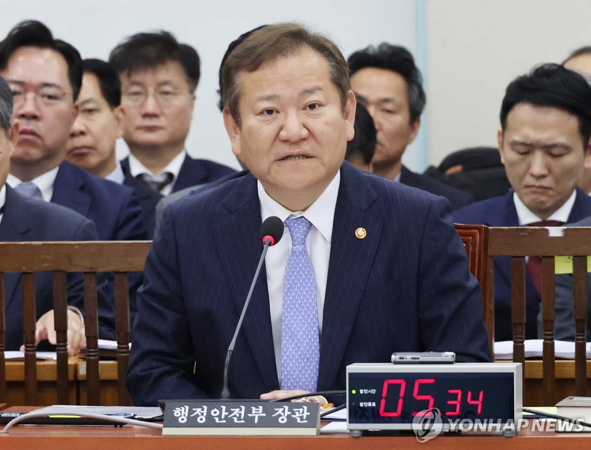 Minister Lee Sang-min’s Response to Itaewon Disaster at National Assembly’s Comprehensive Audit