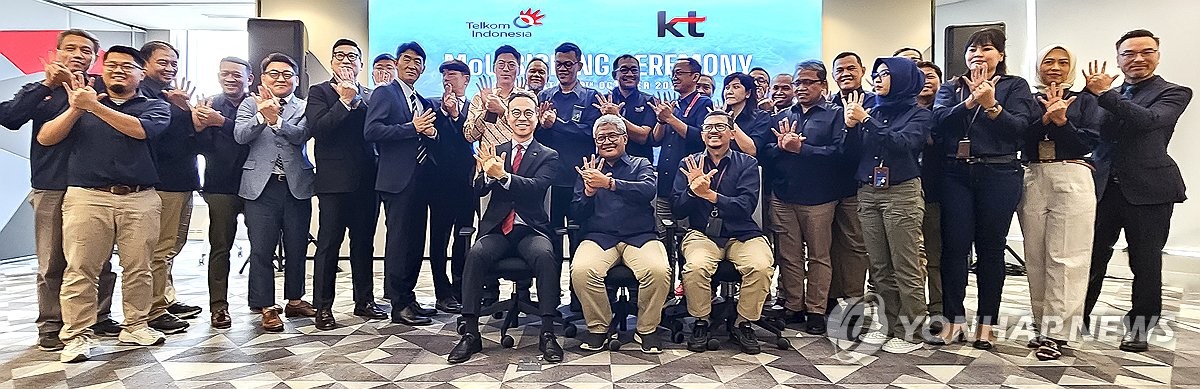 KT, 텔콤 인도네시아와 신수도 스마트시티 개발 MOU