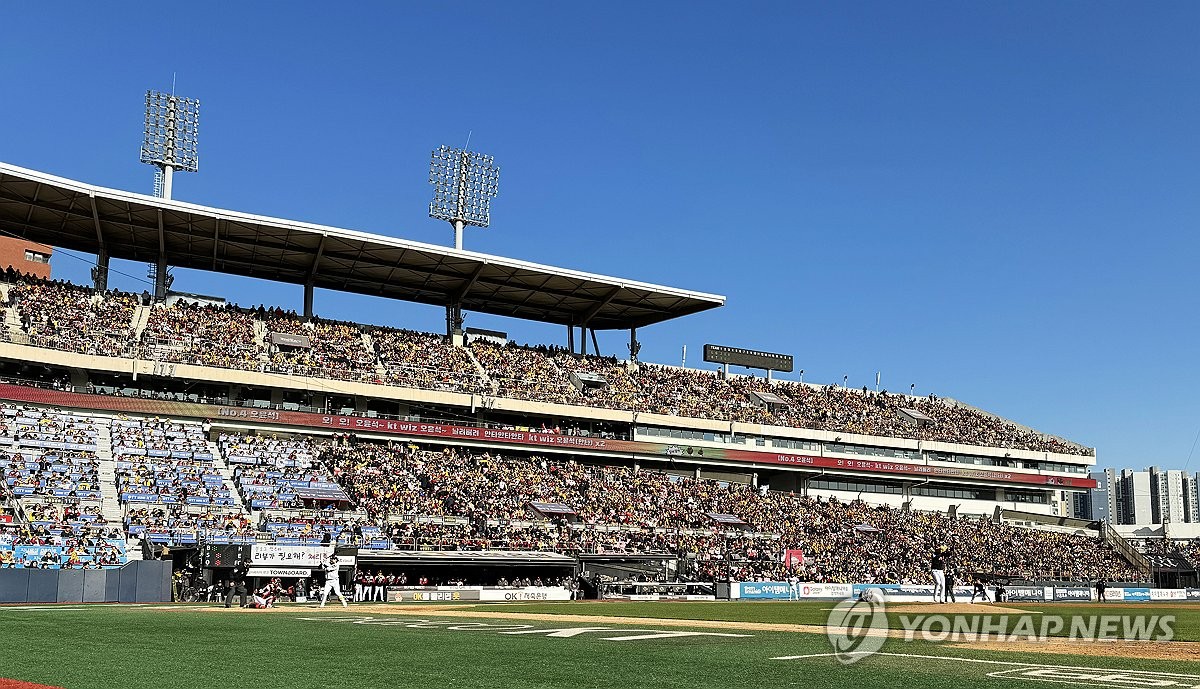 A sellout crowd of 17,600 watches Game 4 of the Korean Series between the home team KT Wiz and the LG Twins at KT Wiz Park in Suwon, Gyeonggi Province, on Nov. 11, 2023. (Yonhap)