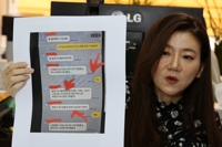 '불법촬영' 황의조 연일 공방…피해자 측 "2차 가해 멈춰라"