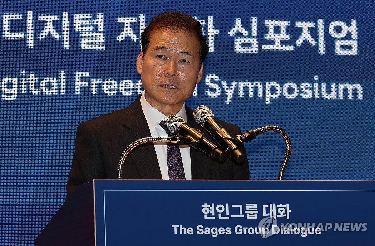 El ministro de Unificación, Kim Yung-ho, pronuncia un discurso en "El Grupo Sages y el Simposio sobre Libertad Digital" en Seúl el 29 de noviembre de 2023. (Yonhap)