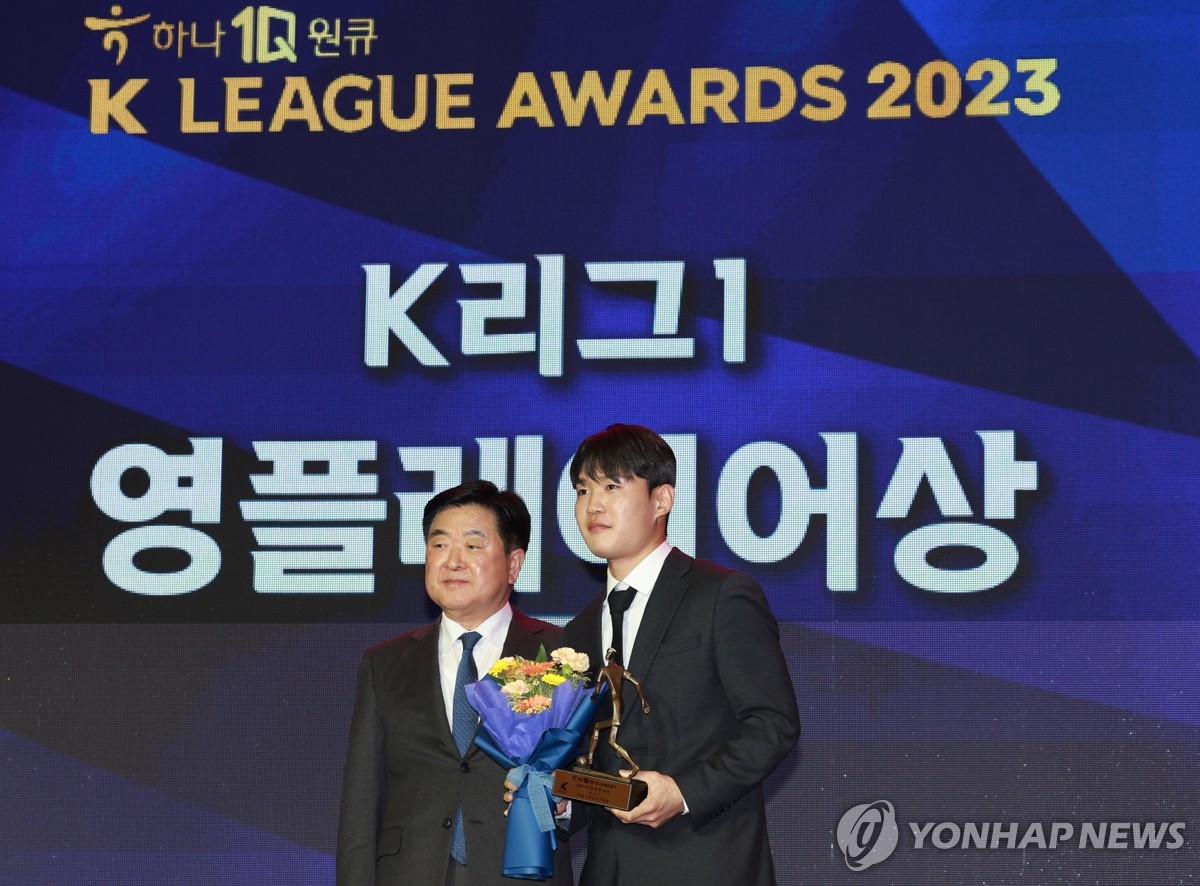 2023 K리그1 신인상 광주 FC 정호연