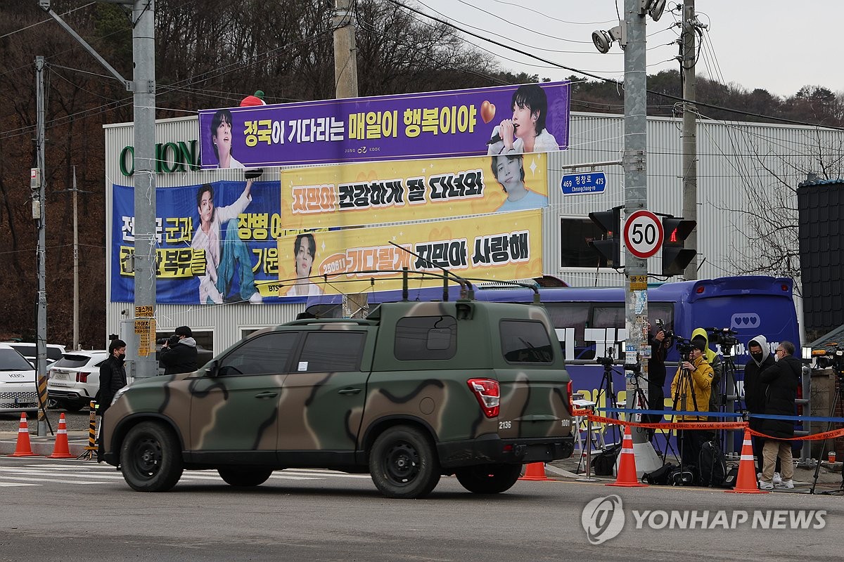 Placards cheering for two BTS members -- Jimin and Jungkook -- are hung along the street in front of the Army's 5th Infantry Division's boot camp in Yeoncheon, 60 kilometers north of Seoul, on Dec. 12, 2023, ahead of their joint entry into the camp later in the day to fulfill their obligatory military service. (Yonhap)