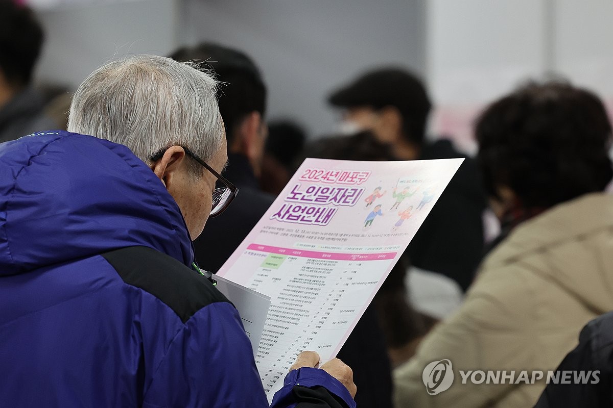 한국 인구, 출산 감소로 2072년 3620만명으로 감소