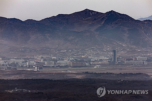 N. Korea dismantles S. Korean building near shuttered Kaesong complex
