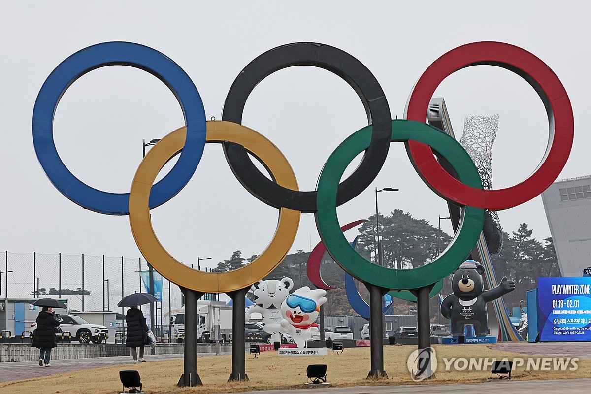 This Jan. 18, 2024, photo shows the Olympic Rings inside the Gangneung Olympic Park in Gangneung, Gangwon Province, on the eve of the Gangwon Winter Youth Olympics. (Yonhap)