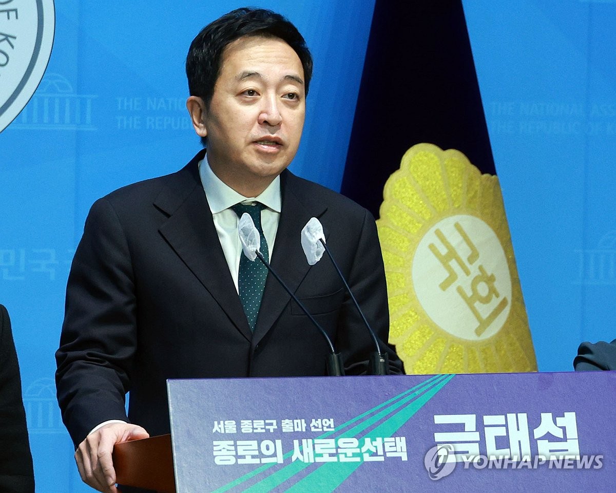 Former lawmaker Geum Tae-seop is expected to run for president of the Korean Bar Association… “Active review”