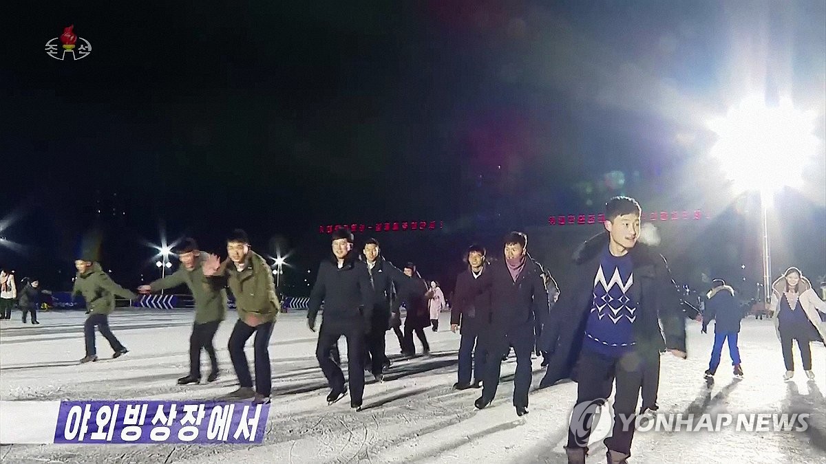 야외빙상장서 스케이트 타는 북한 주민들