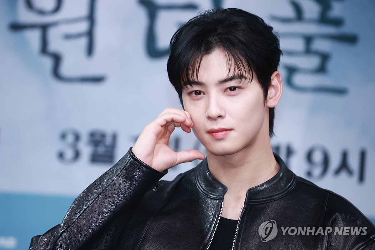 S. Korean actor Cha Eun woo Yonhap News Agency