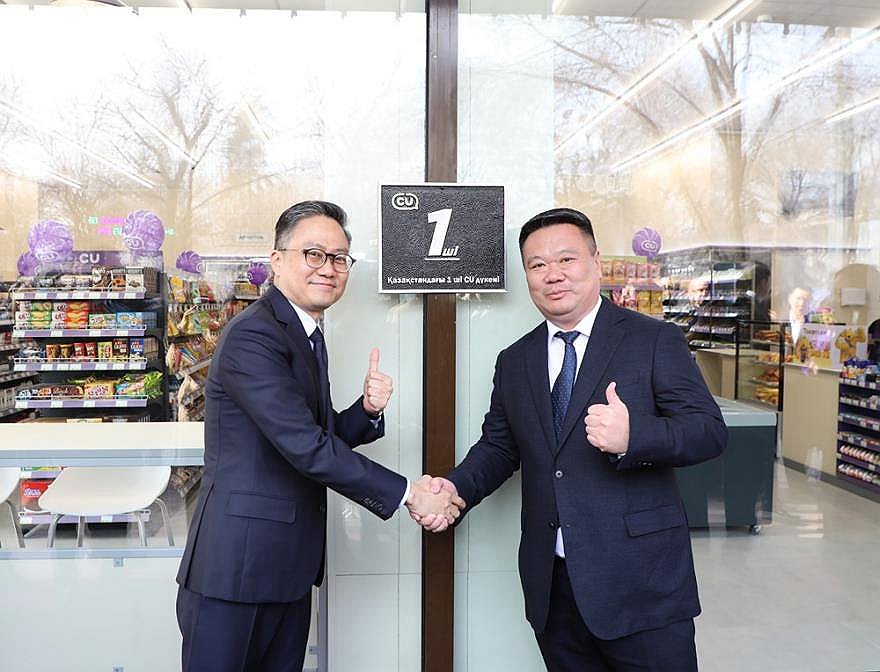 CU opens first outlet in Kazakhstan | Yonhap News Agency
