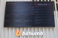 빗썸, 1분기 영업익 621억원…283.1%↑