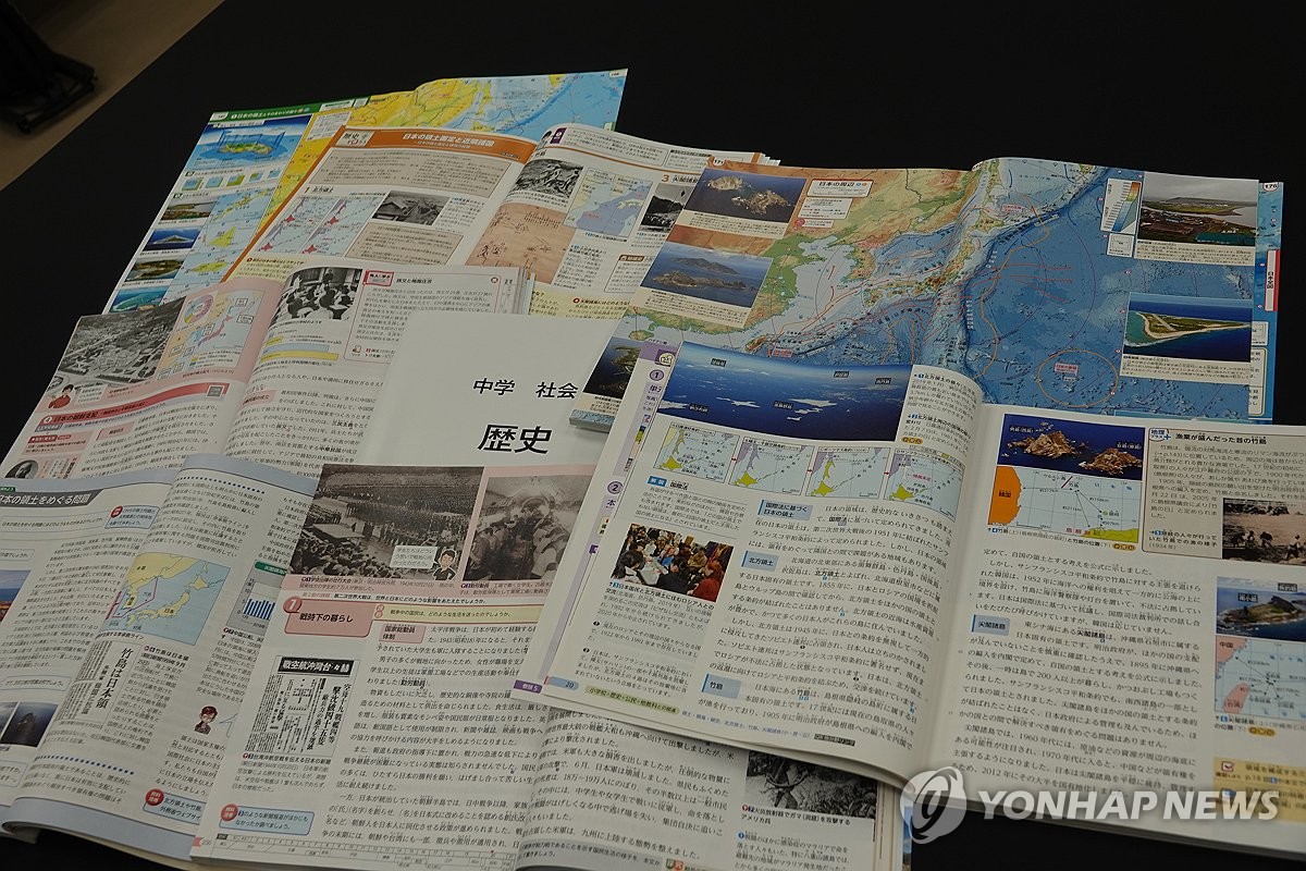 Esta fotografía de archivo muestra libros de texto de escuelas secundarias japonesas con la descripción de los islotes de Dokdo, más orientales de Corea del Sur, como su propio territorio.  El 22 de marzo de 2024, el Ministerio de Educación, Cultura, Deportes, Ciencia y Tecnología de Japón aprobó 18 libros de texto escolares en la categoría de estudios sociales, que incluye geografía, educación cívica e historia, para su uso en las escuelas secundarias a partir de 2025. (FOTO NO EN VENTA ) (Yonhap)