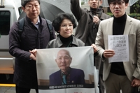 韓国人徴用被害者の家族　日本企業の本社訪ねるも門前払い＝「最後まで闘う」