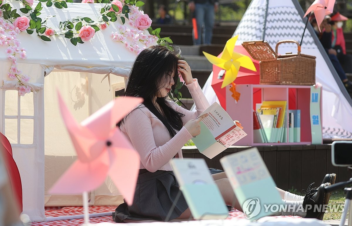 독서의 날 기념 '송파구 도서관, 내일을 봄'