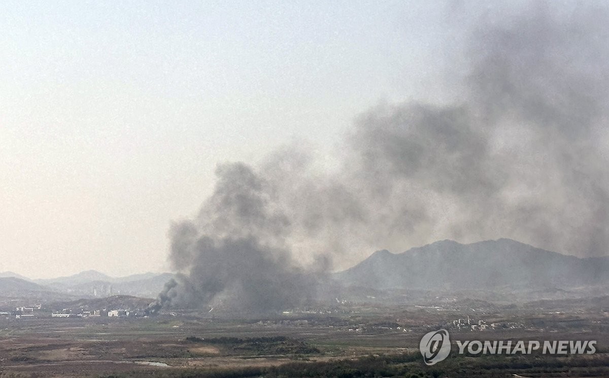 개성공단 인근에서 피어 오르는 연기