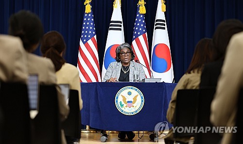 U.S. envoy's news conference