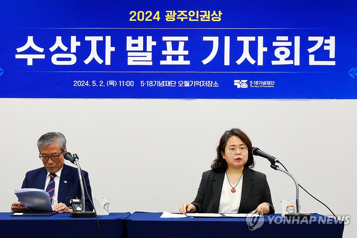 여성인권 활동가 수간티니, 2024 광주인권상 선정