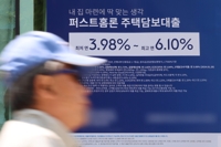 한국 가계부채 비율, 새 기준 적용에도 여전히 세계 1위
