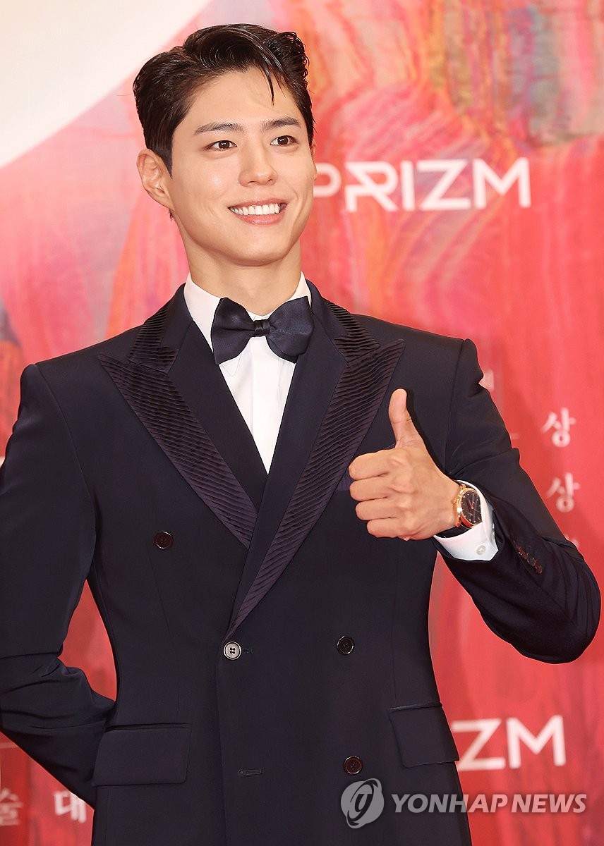 S. Korean actor Park Bo-gum | Yonhap News Agency