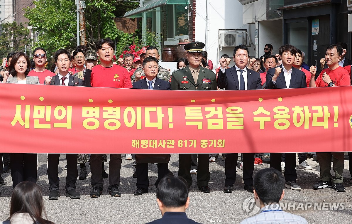El coronel Park Jung-hun (cuarto desde la derecha), ex investigador principal de la Infantería de Marina, ofrece una conferencia de prensa antes de ingresar a una audiencia en un tribunal militar después de ser acusado de insubordinación y difamación de su superior en el centro de Seúl el 17 de mayo de 2024. (Yonhap) 
