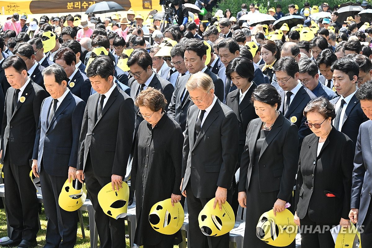 Los participantes rinden homenaje silencioso durante un acto conmemorativo que conmemora el 15º aniversario de la muerte del presidente Roh Moo-hyun, el 23 de mayo de 2024, en Gimhae, a 303 kilómetros al sureste de Seúl. De izquierda a derecha (en primera fila) están el presidente de la Asamblea Nacional, Kim Jin-pyo, y Chung Se. -kyun, director de la Fundación Roh Moo-hyun, el hijo de Roh, Keon-ho, la viuda de Roh, Kwon Yang-sook, el ex presidente Moon Jae-in, la esposa de Moon, Kim Jung-sook y el ex primer ministro Han Myeong-sook.  (Foto de la piscina) (Yonhap)